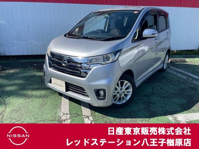 デイズ ハイウェイスターX 