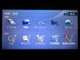 情報設定画面です。