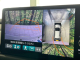 【マルチビューカメラシステム】専用のカメラにより、上から見下ろしたような視点で360度クルマの周囲を確認することができます☆死角部分も確認しやすく、狭い場所での切り返しや駐車もスムーズに行えます。