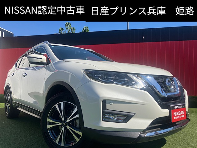 エクストレイル 2.0 20Xi 4WD 