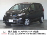 ホンダ フリード