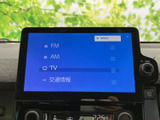 ラジオや音楽を快適に楽しめるオーディオ画面です。お好みの音楽を聴いて、ドライブをさらに盛り上げましょう。