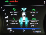 トヨタセーフティセンス(TSS)搭載車両です。内容は現車にてご確認ください。