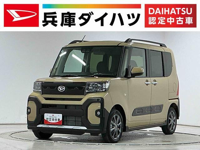 タント ファンクロス 