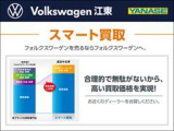 フォルクスワーゲン江東:都心にありながら最新設備のサービス工場を完備し、新車・中古車のご購入からアフターサービスまで、皆様へ快適なカーライフをご提供いたします。