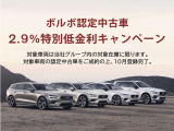 EX30 ウルトラ ツインモーター パフォーマンス 4WD 