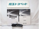 「車両検査証明書」は【プロの検査員】が【確かな基準】で検査!クルマの状態がひと目でわかります☆「キズや修理の有無は、なかなかわからない・・・。」そんなあなたの不安を解消します!