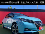 お車のご検討ありがとうございます。日産プリンス兵庫販売株式会社 姫路中古車センター お問い合わせお待ちしております。