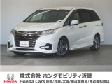 オデッセィの詳細≫ 令和元年式 車検受渡し 走行50887km タイプ『アブソルートEXホンダセンシング』ボディカラー『プラチナホワイトパール』純正Gathersナビ(VXM-207VFNI)