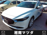 お電話でのお問い合わせは≪0467-71-5730≫湘南マツダ綾瀬店までご連絡ください。お支払いの総額は諸費用、法定費用、整備費用すべて込みの価格です。内外装バッチリの車両です。