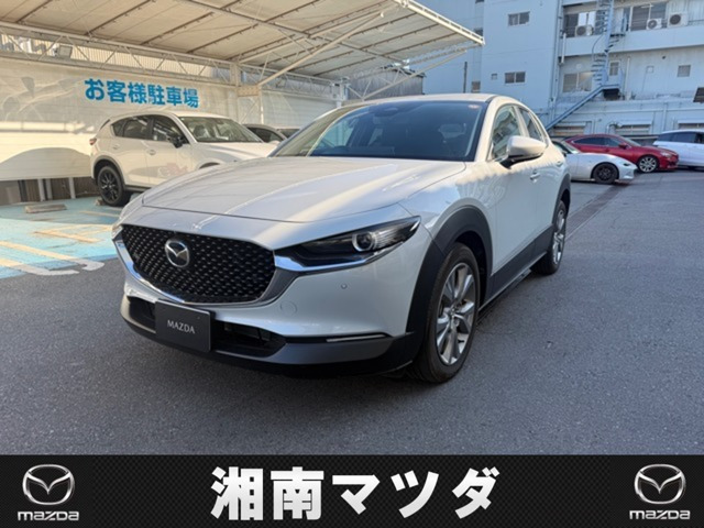 CX-30 2.0 20S i セレクション