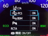 運転支援機能の衝突被害軽減ブレーキ+ペダル踏み間違い時加速抑制装置付き♪先進安全機能で、毎日の安心ドライブをサポートします♪