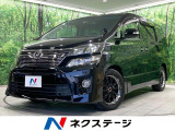 バックカメラ 100V電源 禁煙車 電動リアゲート ハーフレザーシート