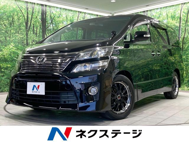 ヴェルファイア 2.4 Z ゴールデンアイズII 