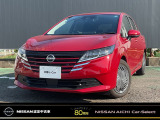 NISSANコネクトナビ アラウンドモニタ- フロント&室内ドラレコ ETC2.0 LEDヘッドライト ハイビ-ムアシスト ワイヤレス充電器 USBソケット SOSコ-ル