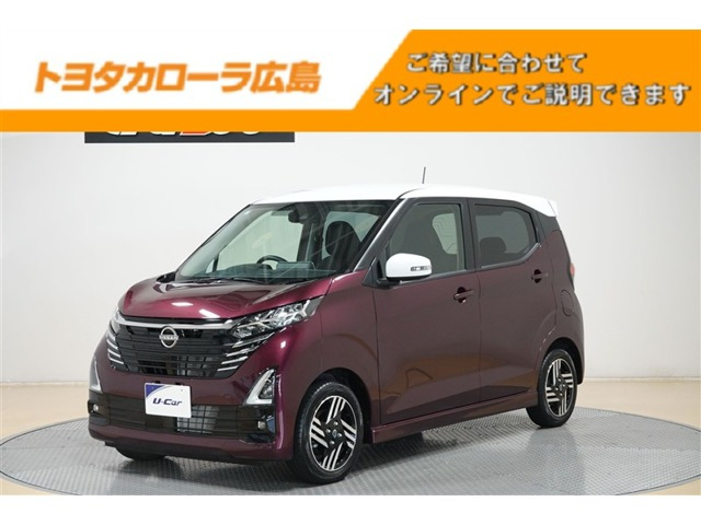 デイズ ハイウェイスターX プロパイロットエディション 