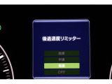 後進時速度リミッターが付いているので踏み間違っても制御してくれます!