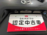 ダイハツサービス技術検定をクリアした技術力の高い!専門STAFFが常駐しています♪