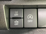運転席まわりに各種スイッチをまとめ、機能の表示を確認しやすい配置です。必要に応じて機能のオン・オフを選べるため、普段の運転に合わせて活用できます。