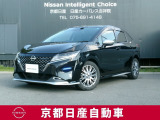 日産のコンパクトカー、ノートX(1.2e-POWER)です。車内も広く、小回りが効き、運転し易い車です。