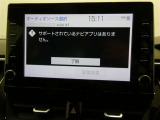 【コネクティッドナビ】大画面のディスプレイオーディオ付きのお車になります!ご利用には別途契約が必要となります