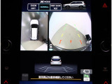 車両全周囲をカメラで映し出すことができるデジタルマルチビューモニター搭載車です!VIEWボタンを押すことで画面内のカメラ表示を切り替えることが出来ます!