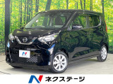 全周囲カメラ Bluetooth ETC ドラレコ(前後) スマートキー