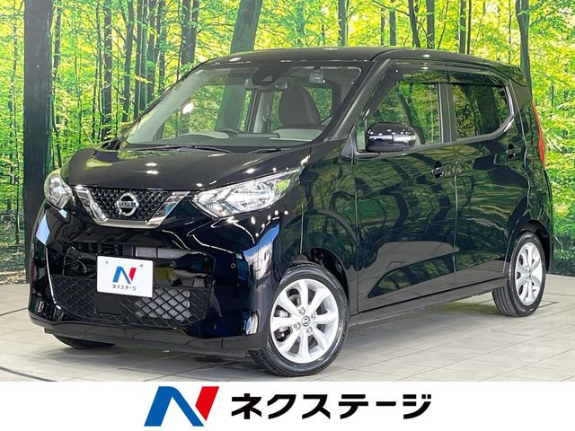 デイズ X 