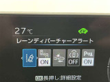レーンディパーチャーアラートとは車線または走路からの逸脱の可能性を警告すると共に、車線または走路からの逸脱を避けるためのハンドル操作の一部を支援する機能です。詳細は販売店スタッフまでおたずねください。