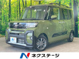 届出済未使用車 9型ディスプレイオーディオ 両側電動ドア 衝突軽減