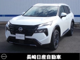 日産 エクストレイル