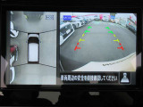車の真上から見下ろしたような360度視界の良い『アラウンドビューモニター』です♪♪苦手な狭い駐車場、暗い所でも確認ができてとっても安心です♪♪