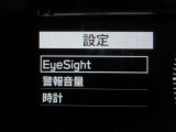 安全運転をお手伝いする運転支援装置「アイサイト機能」付きです。