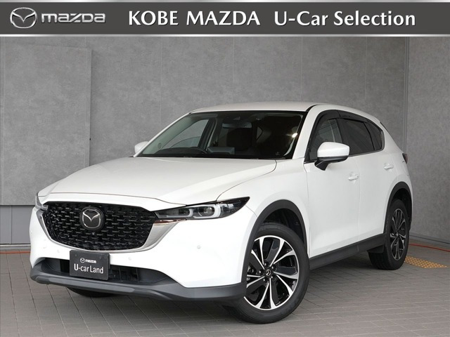 CX-5 2.0 20S プロアクティブ