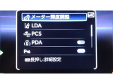 安全装置も充実してます。