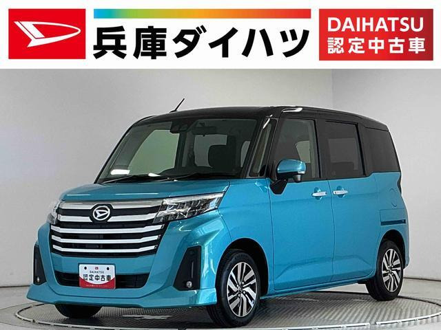 トール 1.0 カスタムG 