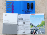 スマートキーは2個あります。ドアの開錠・施錠はもちろんですが、鍵を取り出さなくてもエンジンを始動出来ます。両手に荷物をお持ちの時でも、大変便利です。また保証書・取扱説明書もございます。