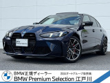 BMW M3セダン