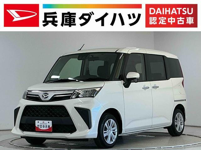 トール 1.0 G 