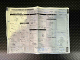 販売会社、車両ごとに提供が異なる場合がございます。
