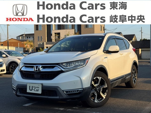 CR-V 2.0 ハイブリッド EX マスターピース