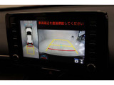 【全方位カメラ】 車の前後左右に取り付けられたカメラで、視線やバックモニターでは死角となる前方や真横も確認できます。狭い駐車スペースもスムーズに駐車できます。