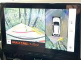 【パノラミックビューモニター】専用のカメラにより、上から見下ろしたような視点で360度クルマの周囲を確認することができます☆死角部分も確認しやすく、狭い場所での切り返しや駐車もスムーズに行えます。