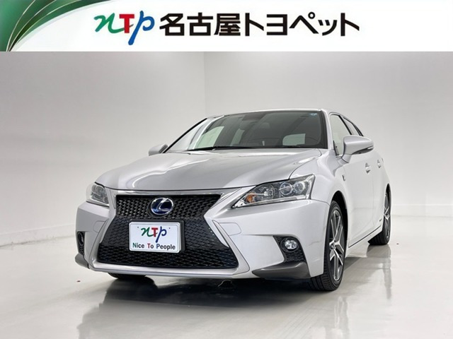 CT 200h Fスポーツ 
