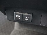 ◆USBチャージャー◆スマートフォンの充電等にも便利なUSBチャージャー!使いやすい場所に装備されています。