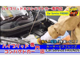 キャンペーンセール開催中(^^)/詳しくはスタッフまで♪♪