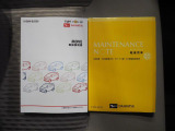 車両の取扱説明書とメンテンナンスノートがついています。