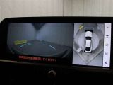 車両を上から見たような映像をナビ画面に表示するパノラミックビューモニター(床下透過表示機能付)搭載。運転席からの目視だけでは見にくい、車両周辺の状況をリアルタイムで確認できます。