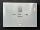 ナビゲーション取扱説明書