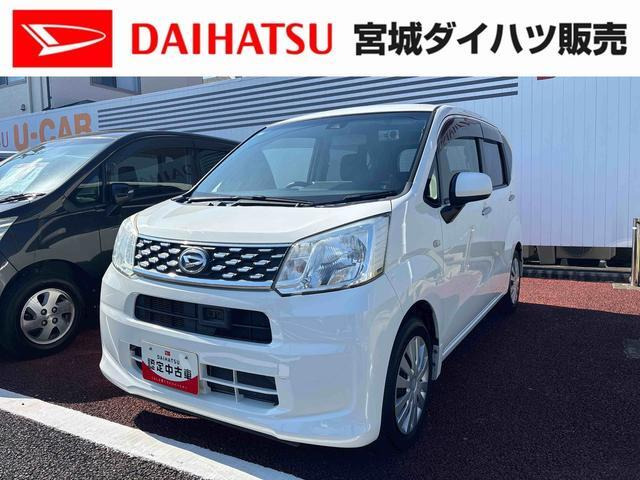 ダイハツ ムーヴ 